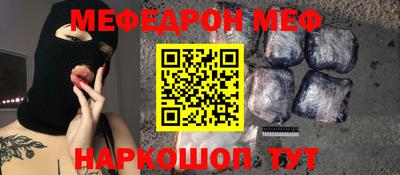 COCAINE Боровичи