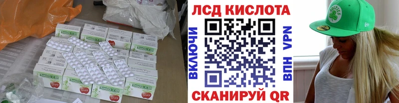 omg   Балашиха  LSD-25 экстази кислота 