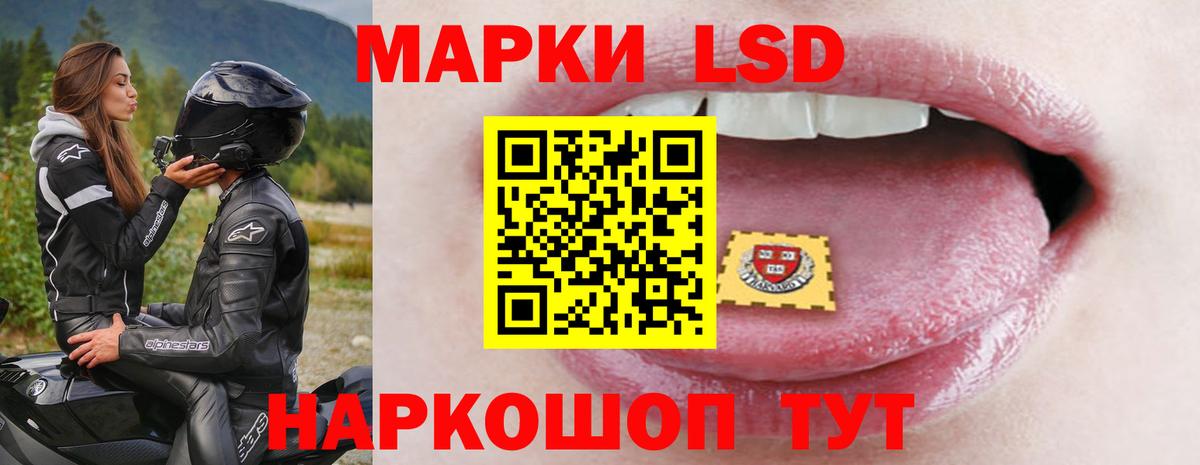 ЛСД экстази ecstasy  Лсд 25 экстази  Балашиха  Лсд 25 экстази ecstasy  Вход с VPN 