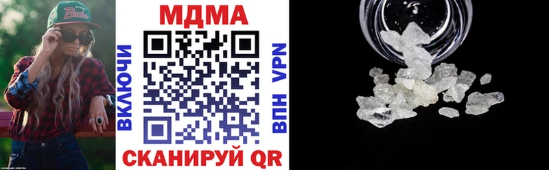 МДМА VHQ Балашиха