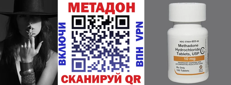 купить   OMG зеркало  Метадон белоснежный  Балашиха 