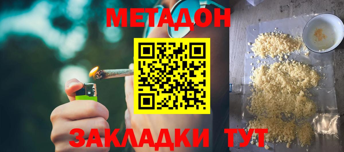 Лсд 25 Балашиха