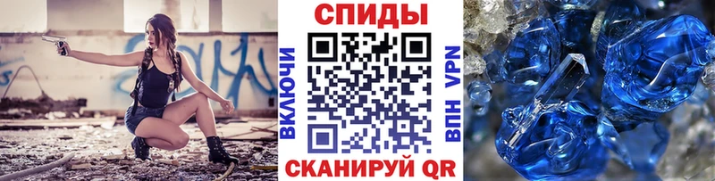 Первитин Methamphetamine  нарко площадка наркотические препараты  Балашиха  наркота 
