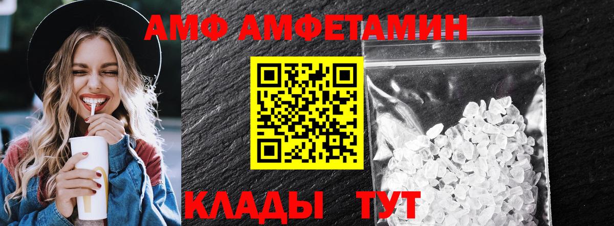 Балашиха  МЕТАМФЕТАМИН  Вход с VPN  Первитин мет 