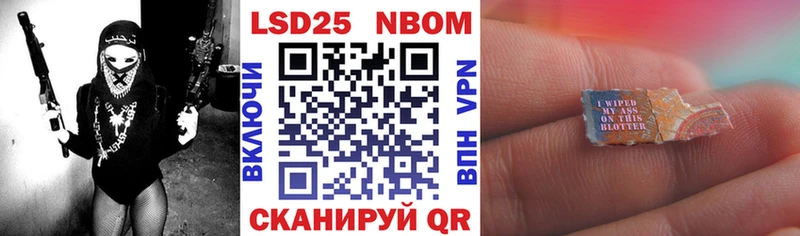 хочу наркоту  Балашиха  Марки N-bome 1,5мг 