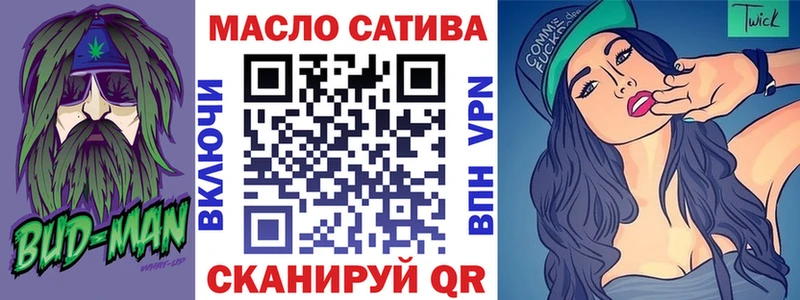 Дистиллят ТГК Wax  наркошоп  Балашиха 